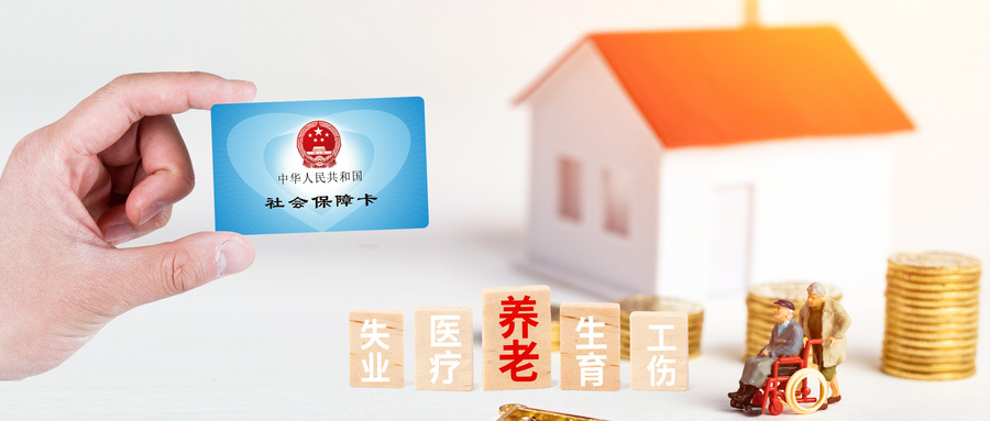 《2023年醫(yī)保領(lǐng)域打擊欺詐騙保專(zhuān)項(xiàng)整治工作方案》政策解讀
