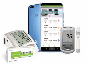 好爾美智能設備 賦能健康管理新未來